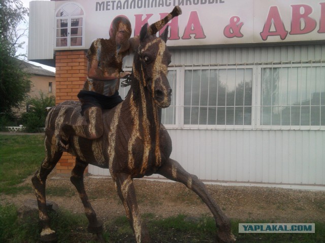 Отфотошопте меня