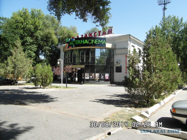 Юг Казахстана