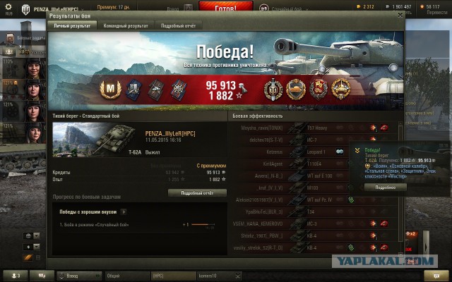 Wargaming 22