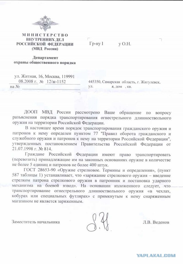 Всегда с собой топор вожу...