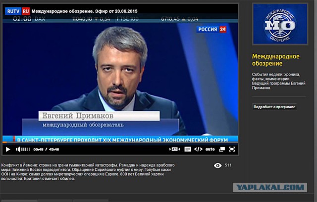 Умер Примаков