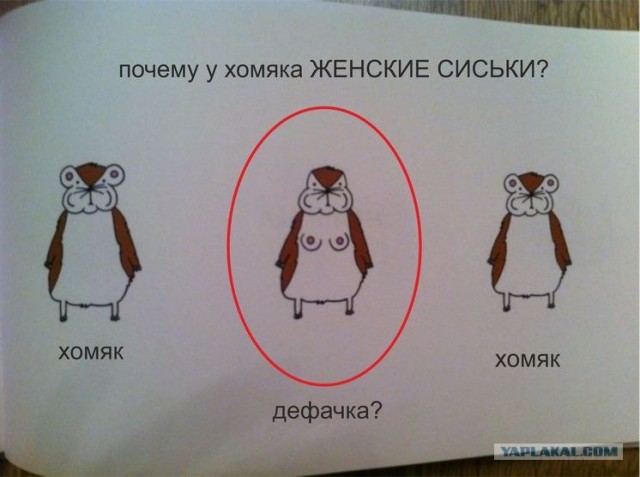 Это - детство по-фински!