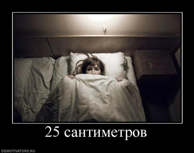 Вы хотите "демов"?