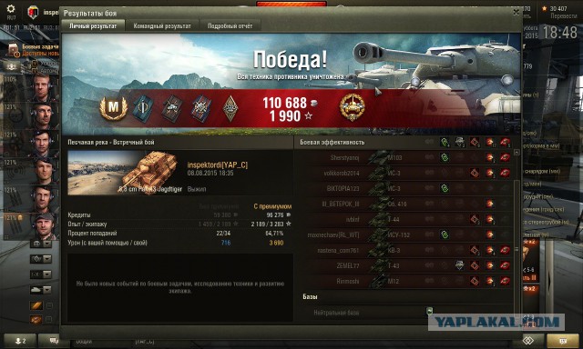 Wargaming 26