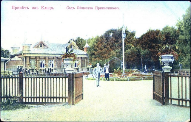 Редчайшие цветные фотографии Российской империи