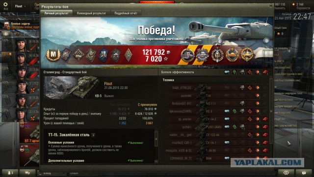 Wargaming 26