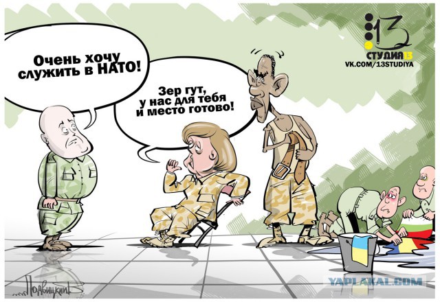 Украина и США начинают совместные военно-