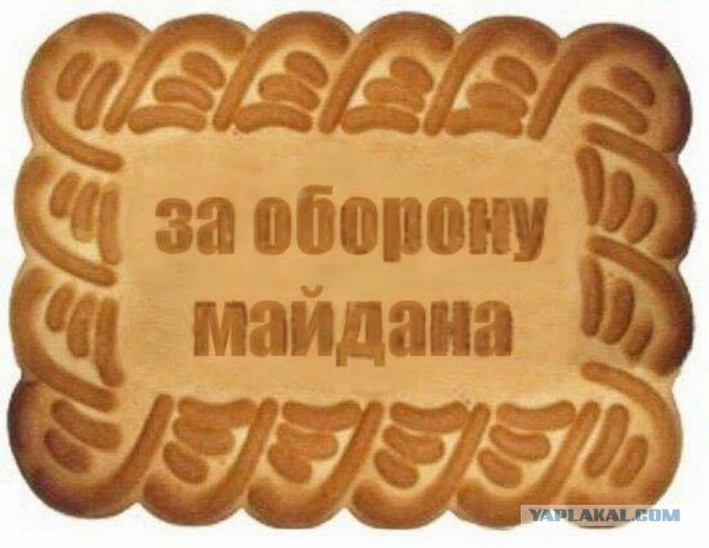 Три копейки и путинский режим