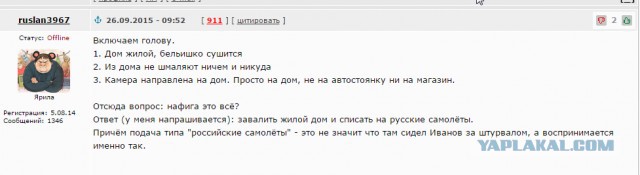 Разоблачение фейков про российские бомбардировщики