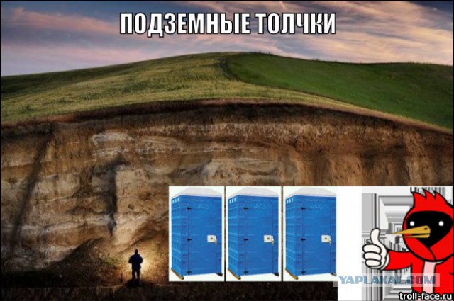 Подземные толчки в Свердловской области