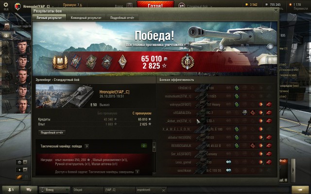 Wargaming 28