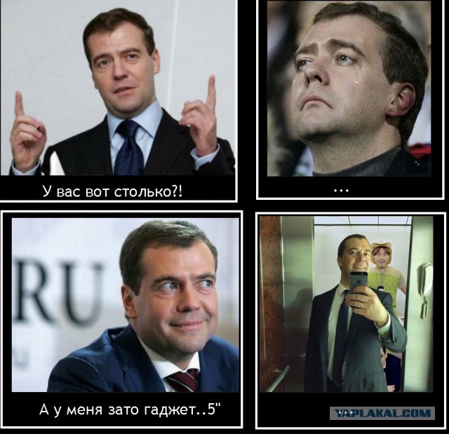 Дмитрий Медведев показал свои гаджеты...