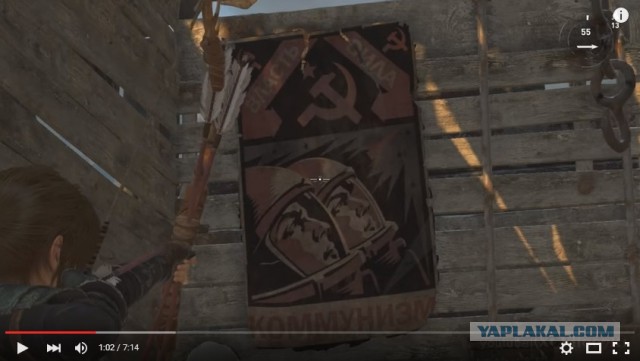 Русофобия в Tomb Raider