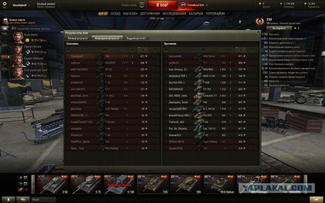 Wargaming 30!