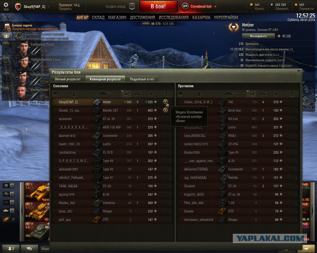 Wargaming 31