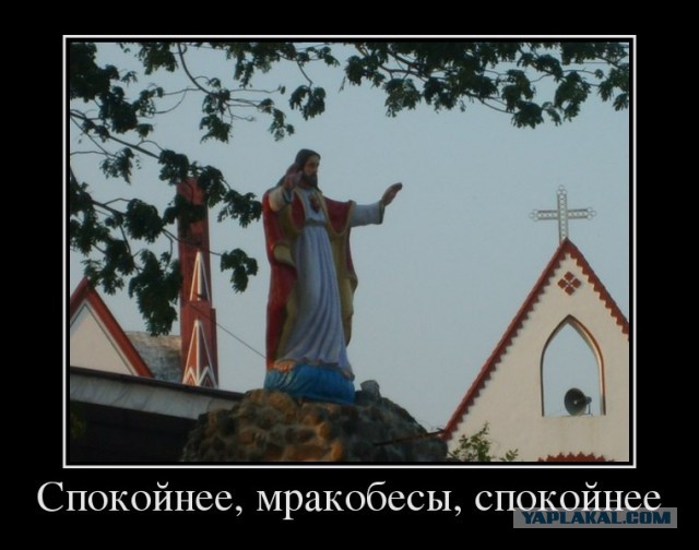Почему Ватикан в 1998 году всё-таки признал что Земля круглая?