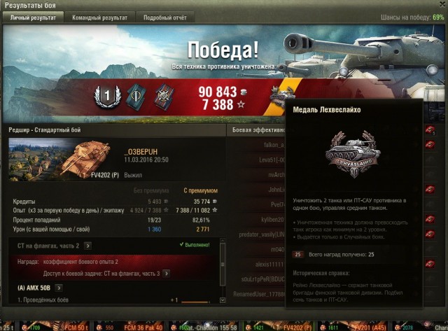 Wargaming 33
