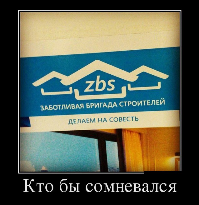 Немного юмора