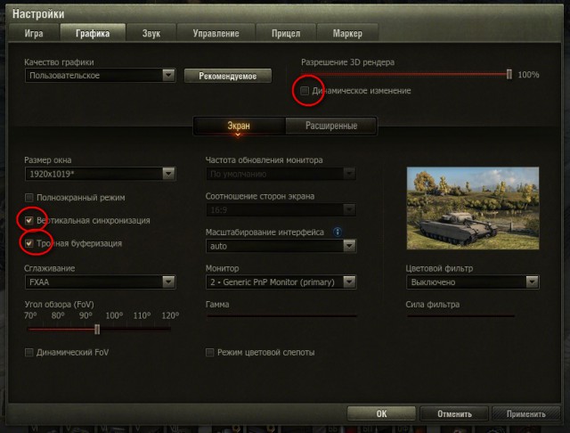 Wargaming 34