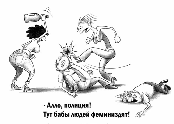 Вот такие нынешние девушки