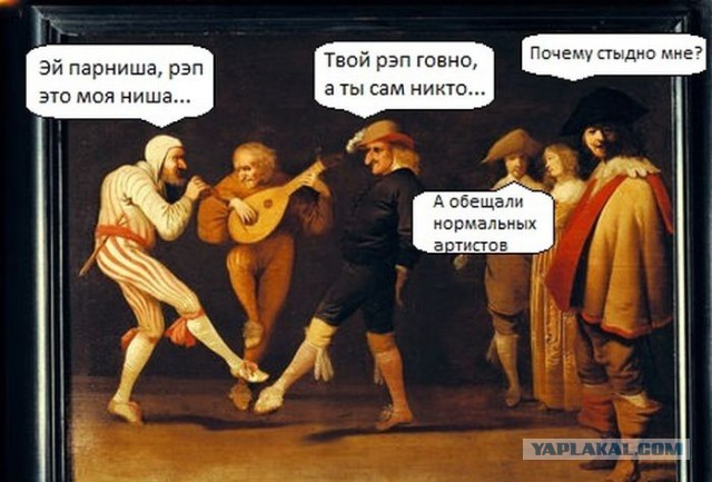 Средневековье