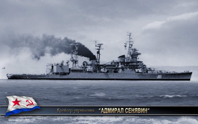 Война на море