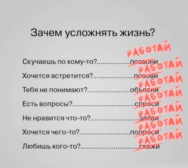 Смешные СМС и комменты