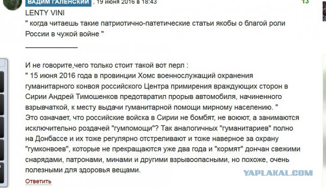 Новая газета- филиал цензора