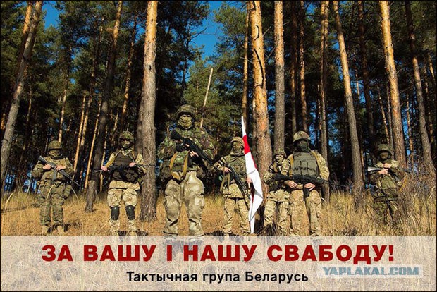 Украина выдает белорусским оппам военные билеты