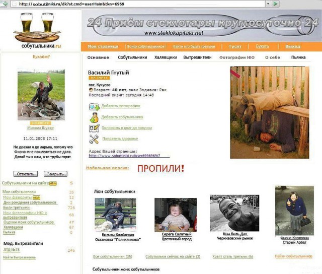 Приколы на МОНИТОРЕ