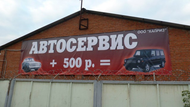 Смазка турбины на SUBARU