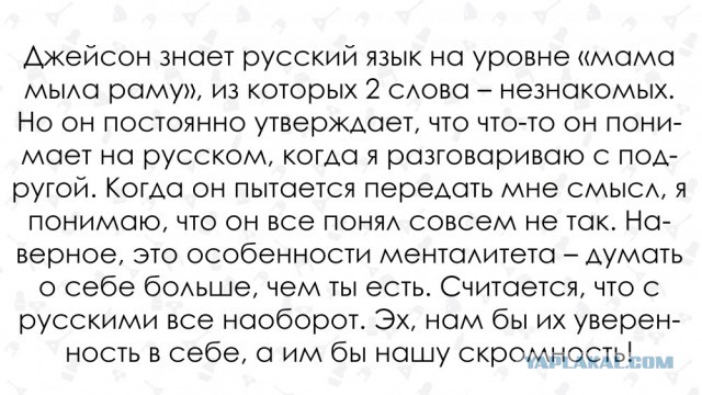 "Первое, что он сказал, было "holy shit". Американец в холодной России