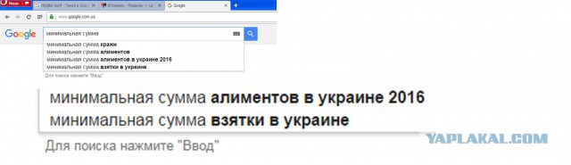 Месть длиною в 17 лет