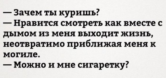 Доза раскумара на новую неделю