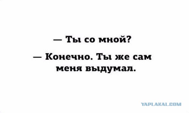 Брат мой