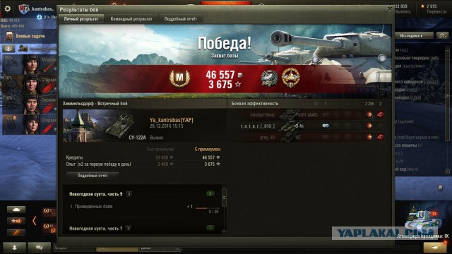 Wargaming 42