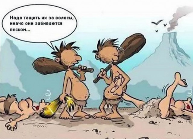 Саркастическая подборка