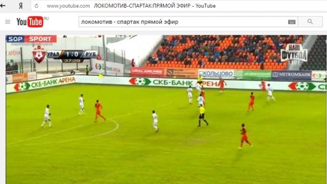 Футбол Чемпионат России 2016-17. Кубок России,РФПЛ,ФНЛ. Часть 10