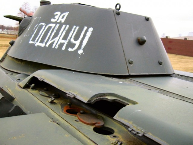 Т-34 1941 года выпуска...