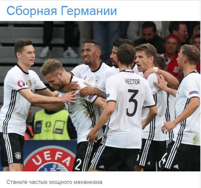 Футбол Чемпионат России 2016-17. Кубок России,РФПЛ,ФНЛ. Часть  XVII