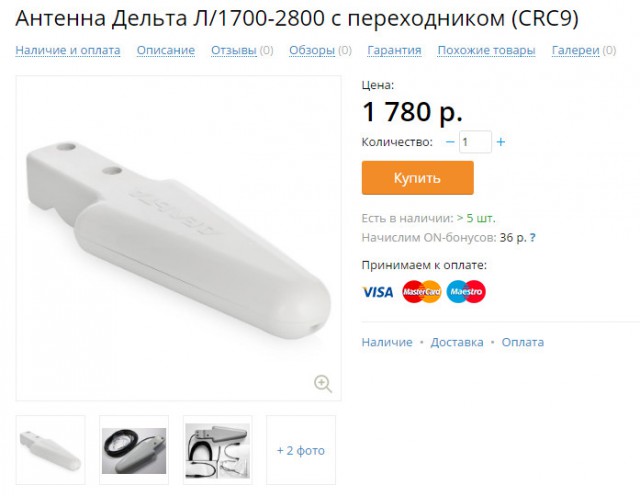 Вот такой вот усилитель...