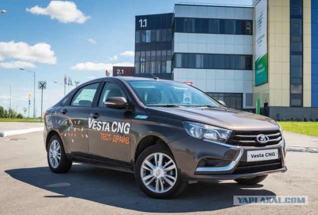 1100 км на одной заправке: начат выпуск новой версии Lada Vesta CNG