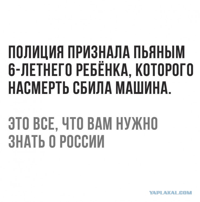 Недетская доза. Кому выгодно признать погибшего 6-летнего мальчика пьяным?