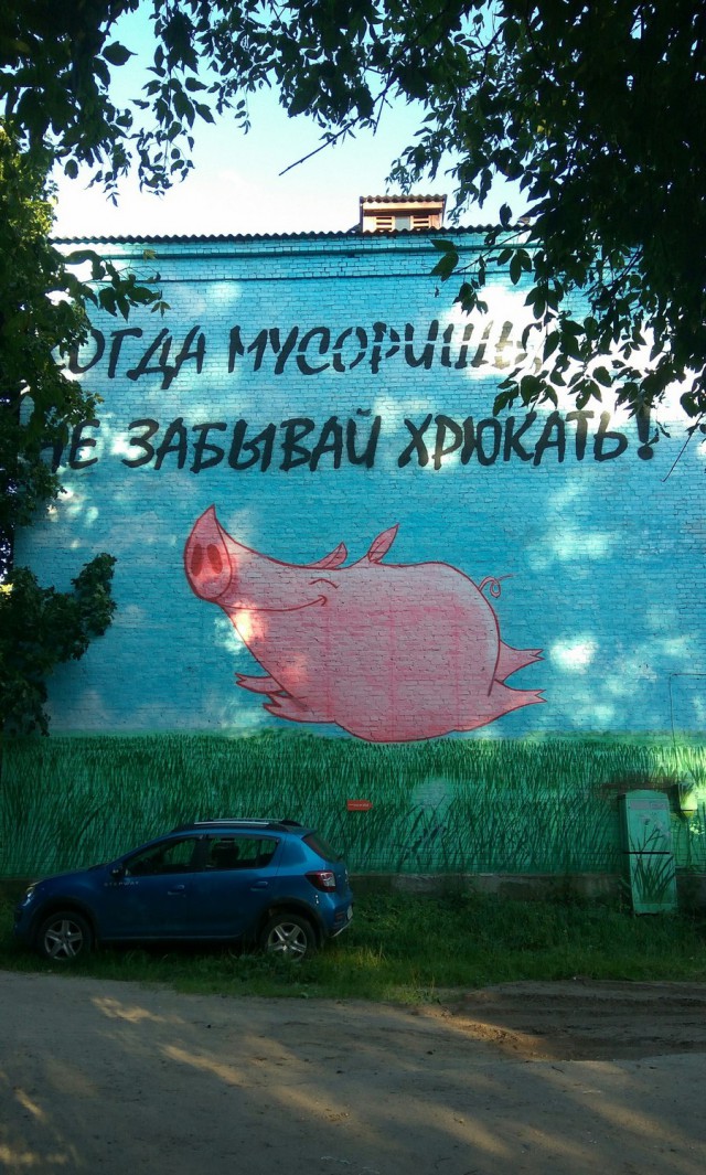 Подборка интересных и веселых картинок