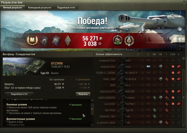 Wargaming 49