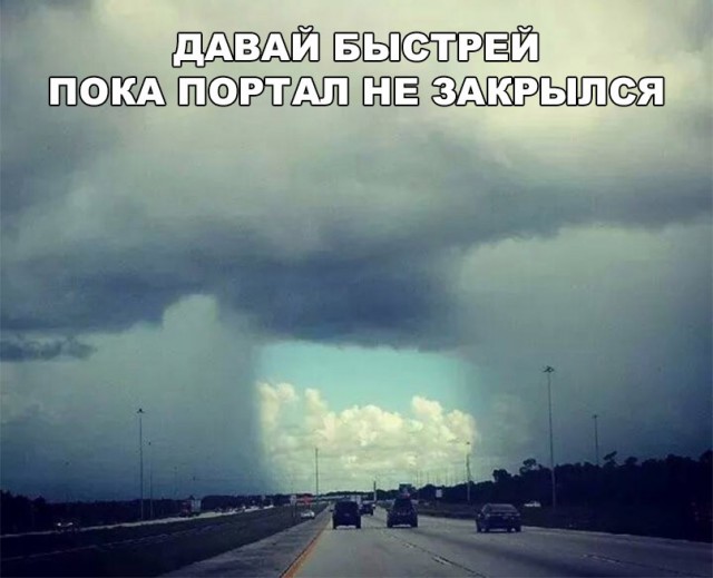 150 картинок для поднятия настроения!
