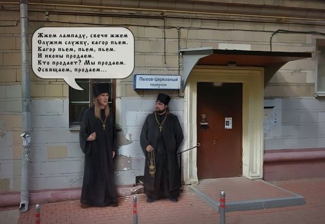 Давно мы не мизантропизировали...