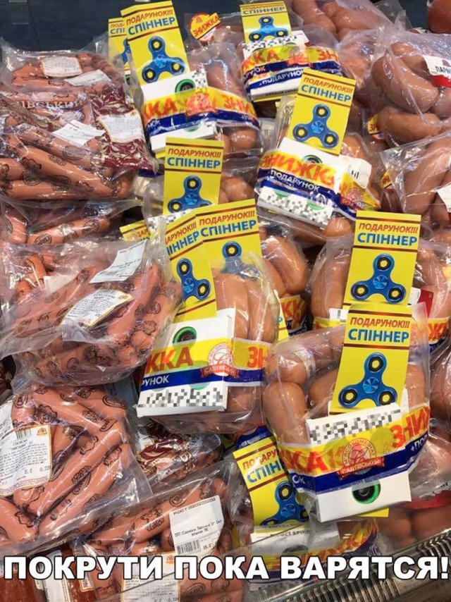 Забавных картинок не хотите ли?