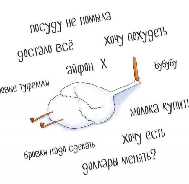 Просто юмор 13