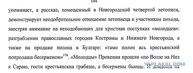 Сербы против мусульман. Позитивные новости